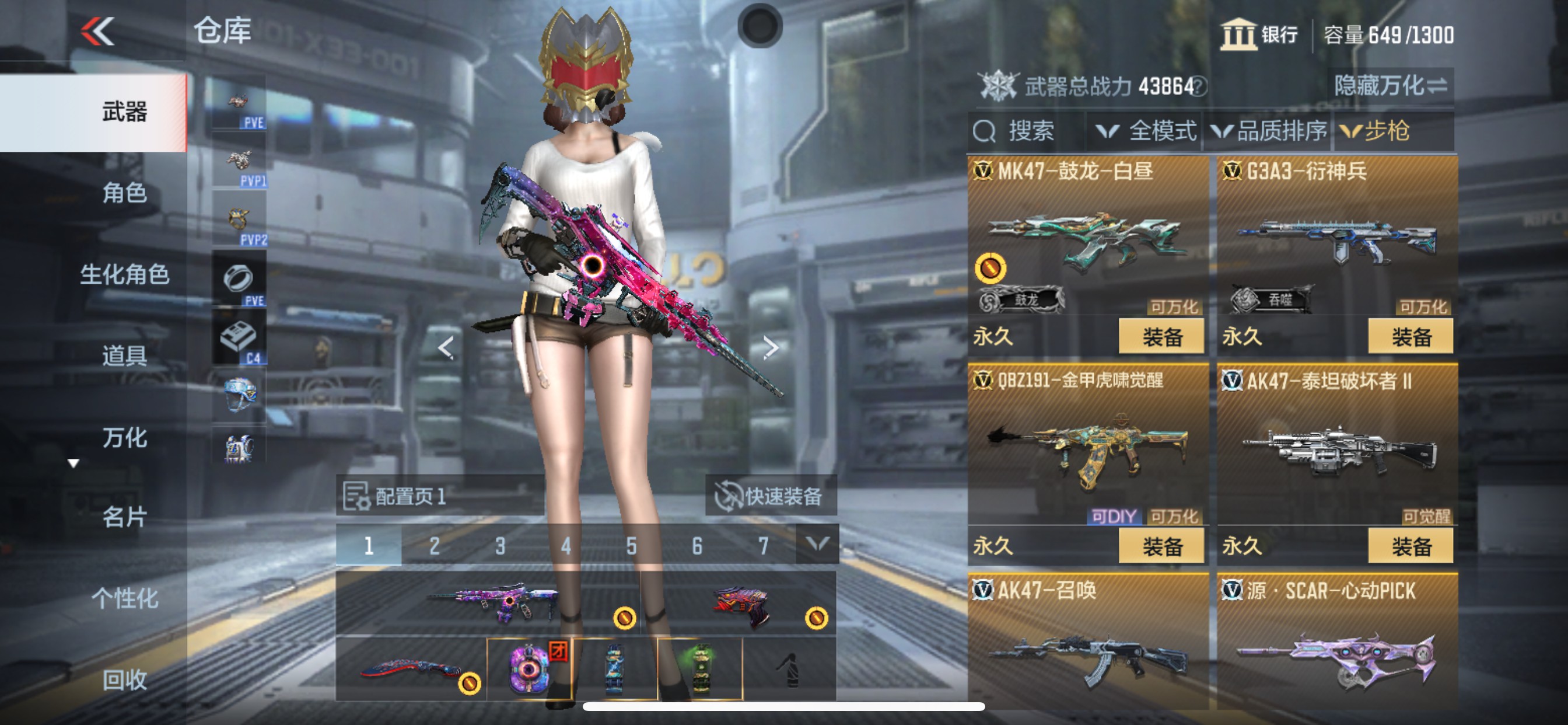 CFMHG347537枪战王者账号详情图7
