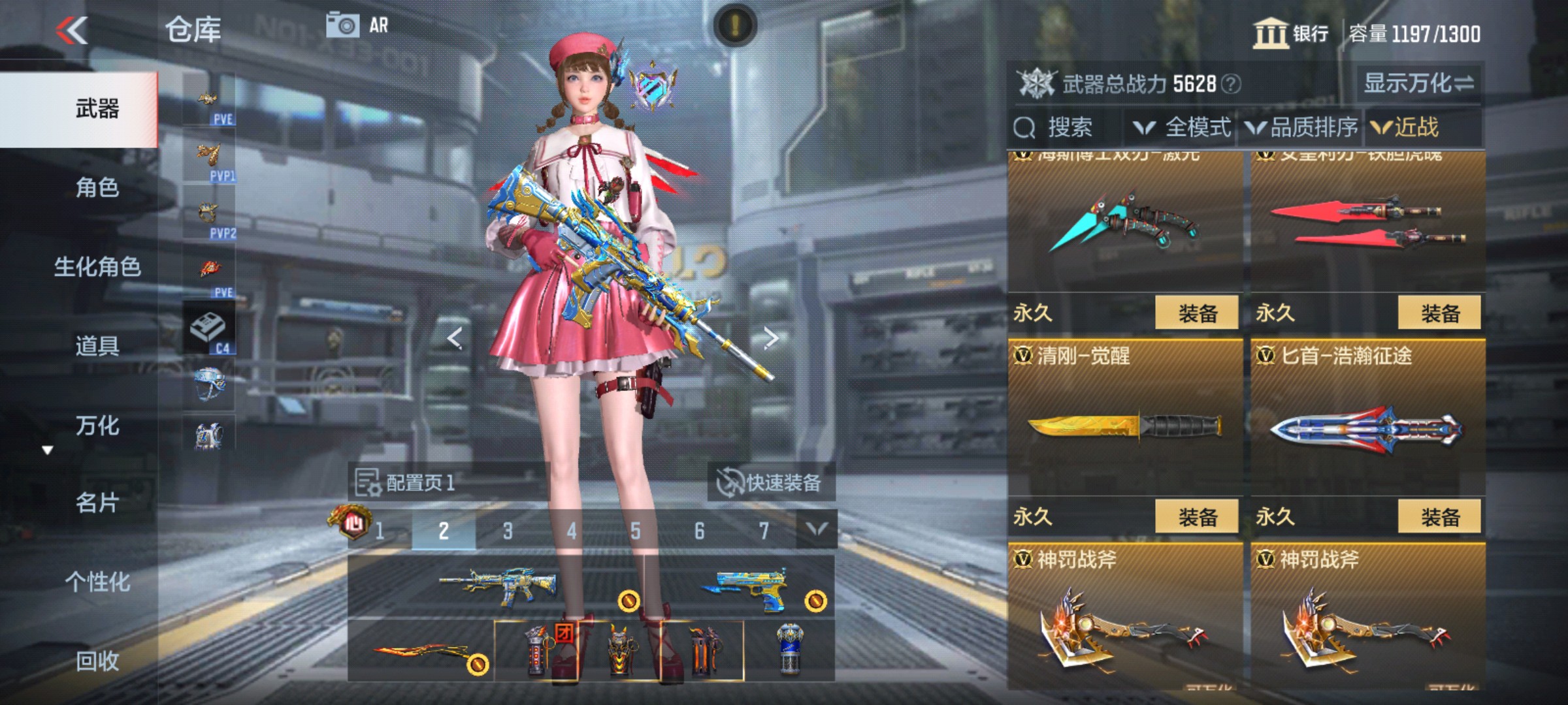 CFMHG347439枪战王者账号详情图30