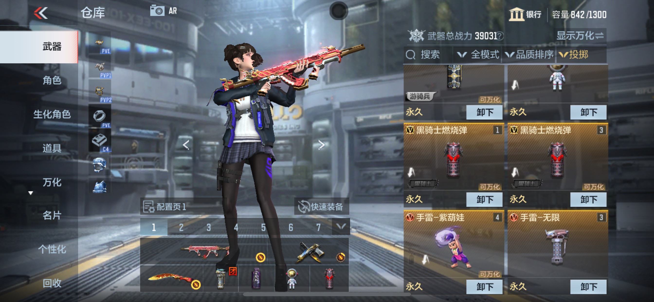 CFMHG347556枪战王者账号详情图28