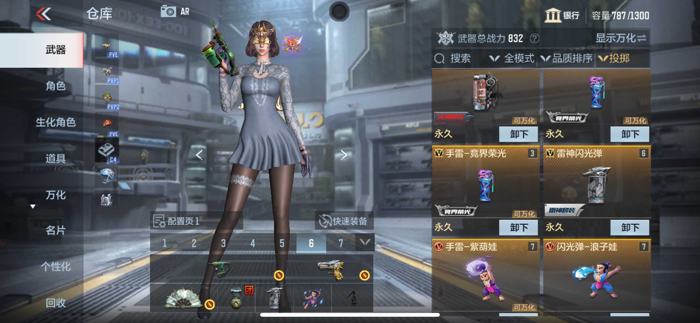 CFMHG347529枪战王者账号详情图19