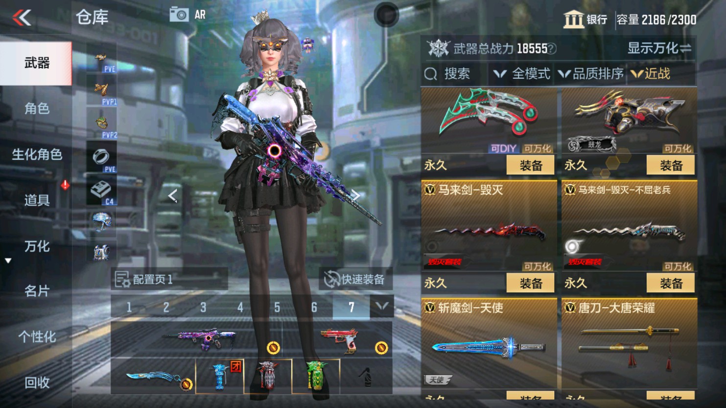 CFMHG347476枪战王者账号详情图46 CFMHG347476枪战王者账号详情图46