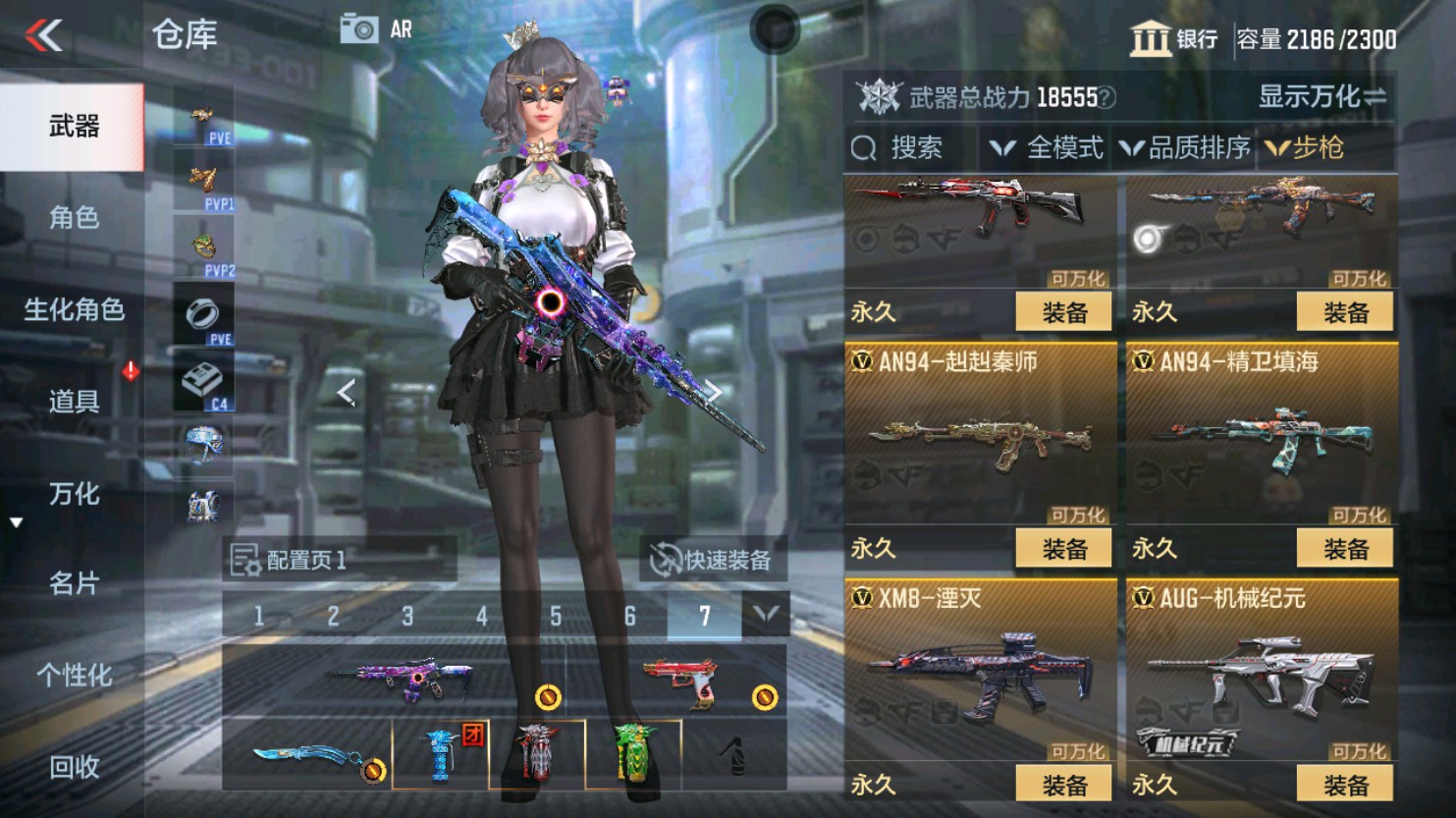 CFMHG347476枪战王者账号详情图20 CFMHG347476枪战王者账号详情图20
