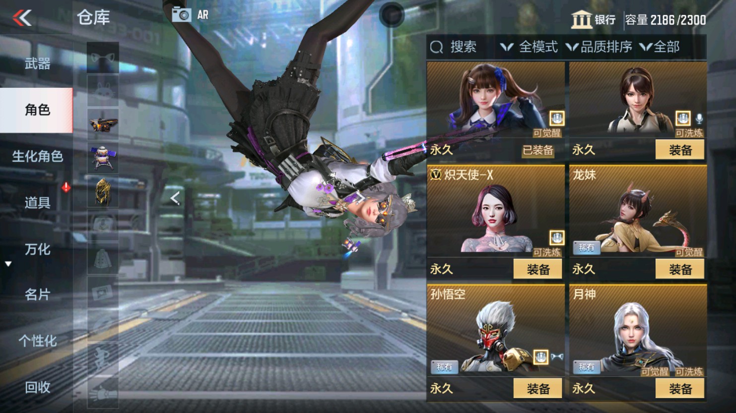 CFMHG347476枪战王者账号详情图8 CFMHG347476枪战王者账号详情图8