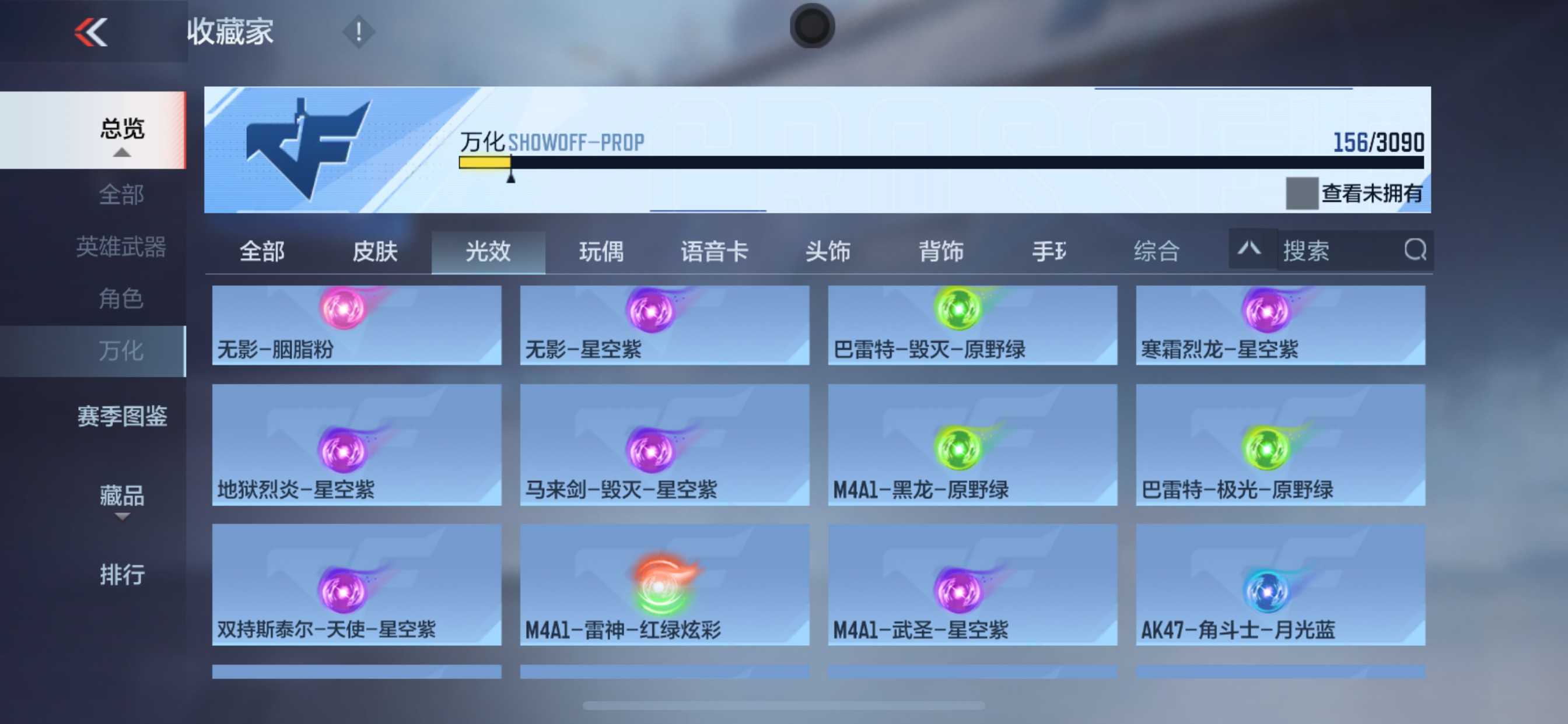 CFMHG347556枪战王者账号详情图43