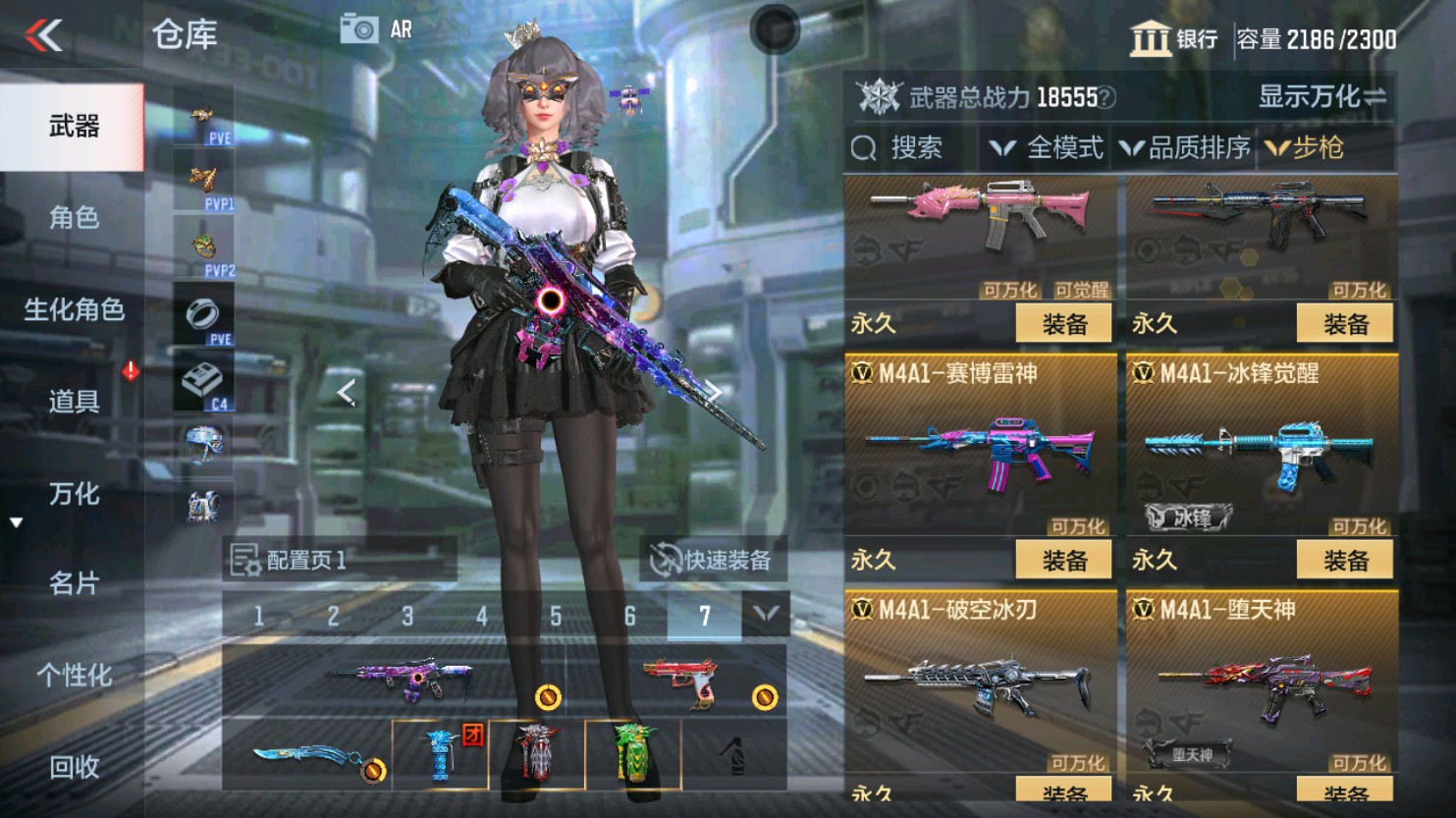 CFMHG347476枪战王者账号详情图17 CFMHG347476枪战王者账号详情图17