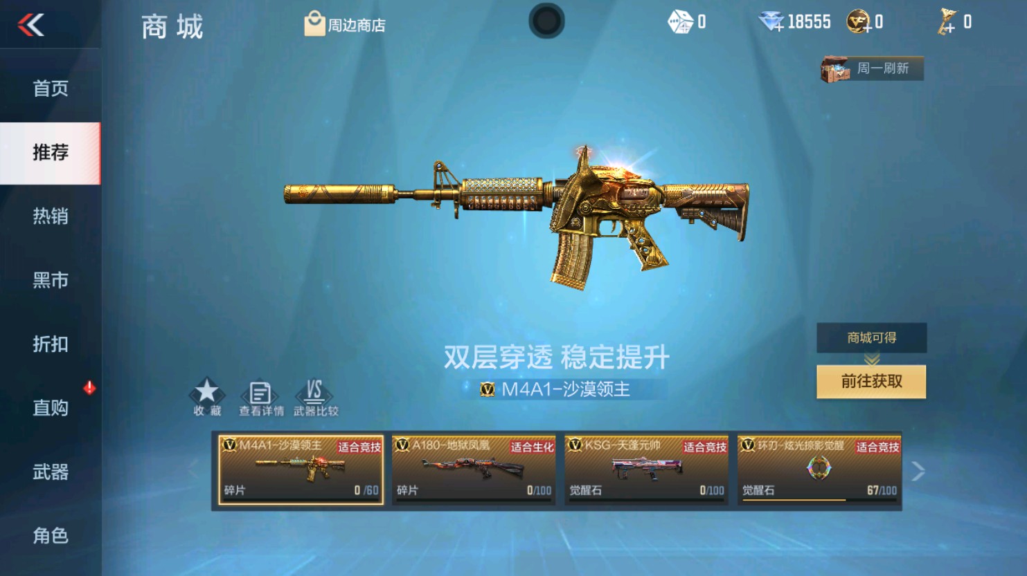 CFMHG347476枪战王者账号详情图96 CFMHG347476枪战王者账号详情图96