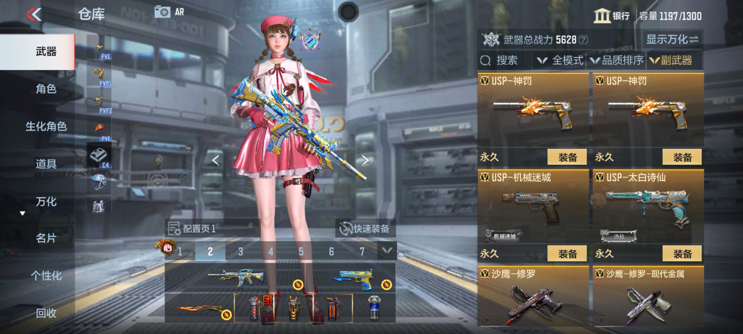 CFMHG347439枪战王者账号详情图24