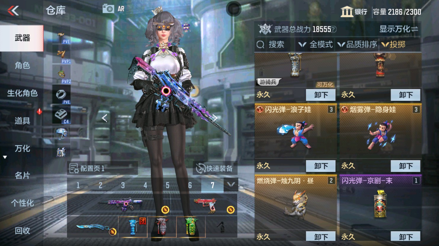 CFMHG347476枪战王者账号详情图57 CFMHG347476枪战王者账号详情图57