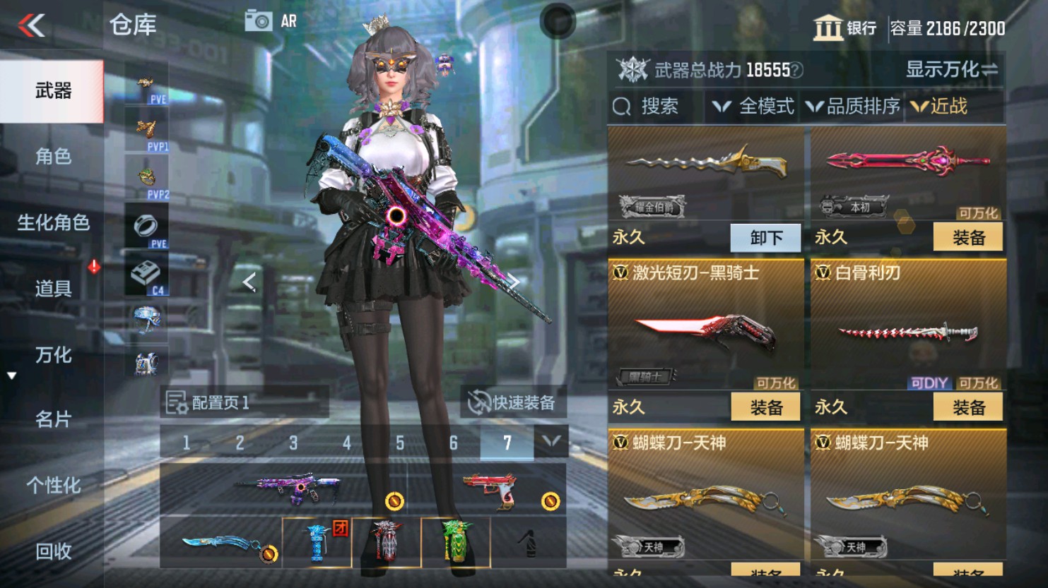 CFMHG347476枪战王者账号详情图41 CFMHG347476枪战王者账号详情图41