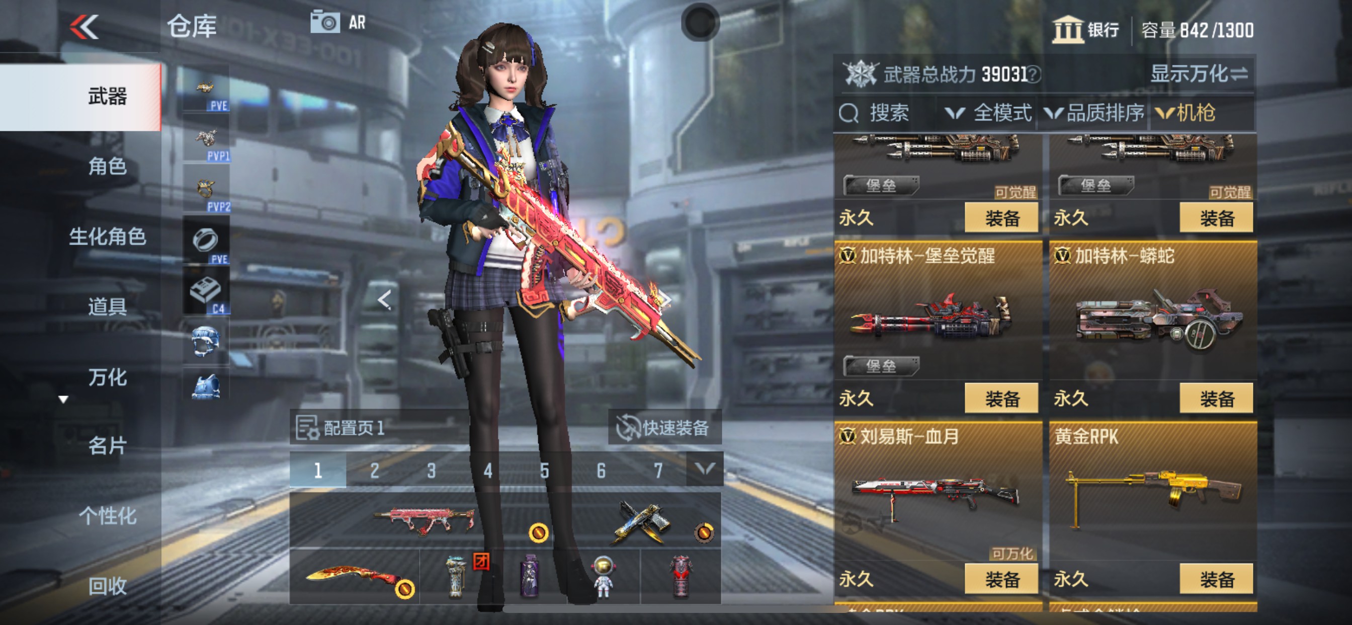 CFMHG347556枪战王者账号详情图14