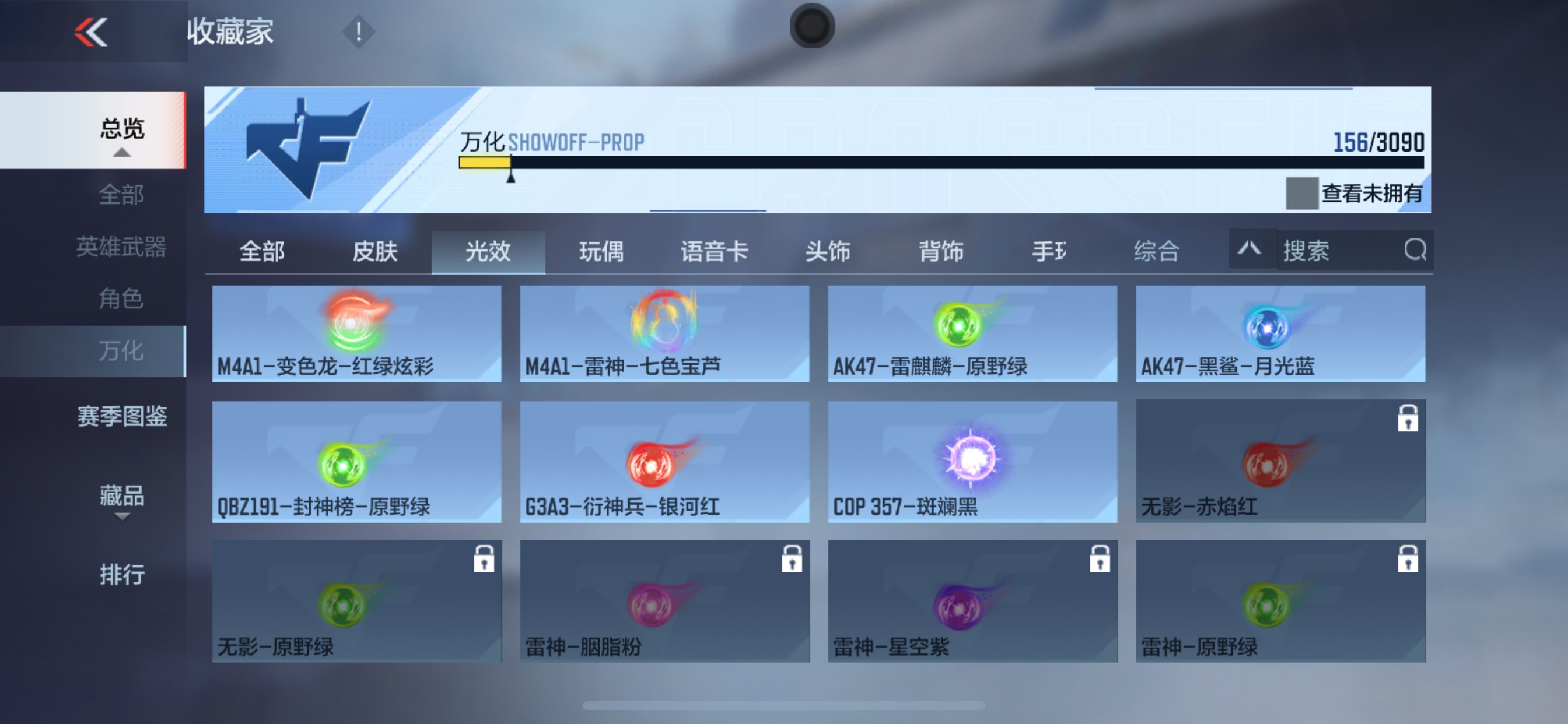 CFMHG347556枪战王者账号详情图44