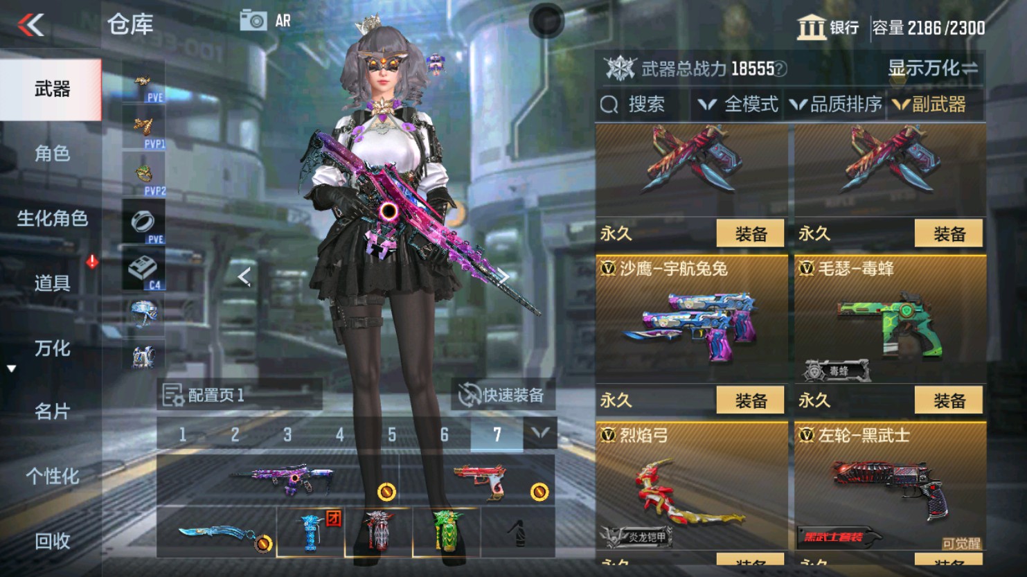 CFMHG347476枪战王者账号详情图37 CFMHG347476枪战王者账号详情图37