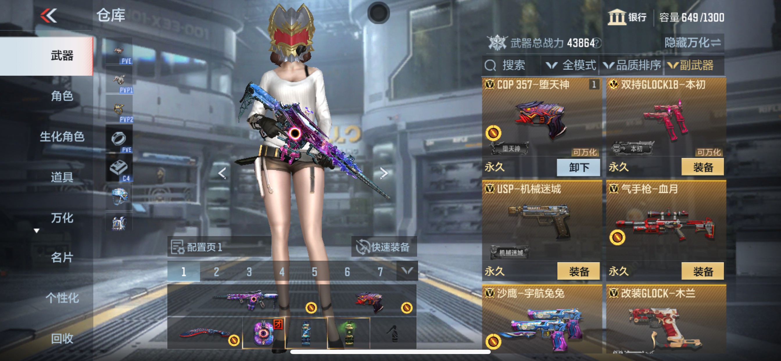 CFMHG347537枪战王者账号详情图12