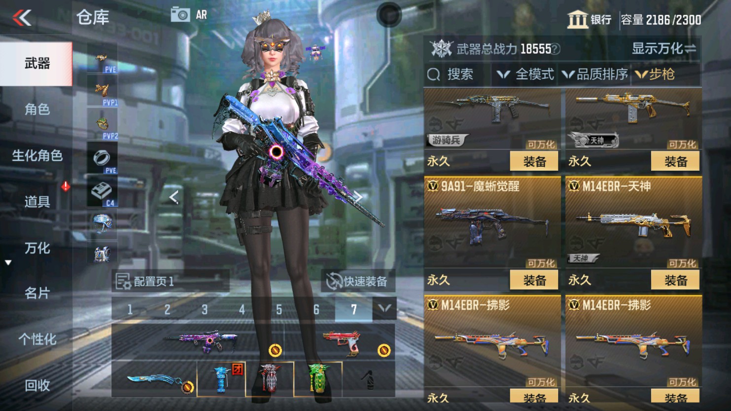 CFMHG347476枪战王者账号详情图21 CFMHG347476枪战王者账号详情图21