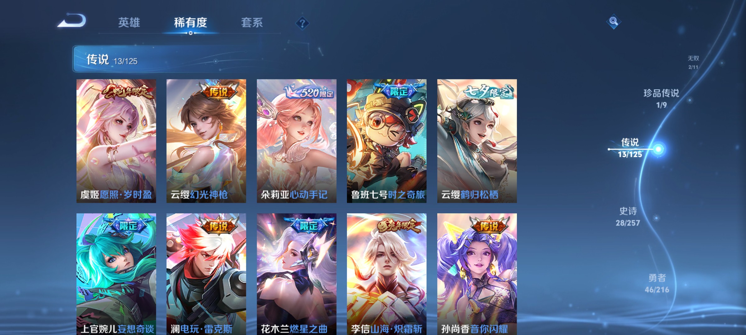 CFMHG347439枪战王者账号详情图75