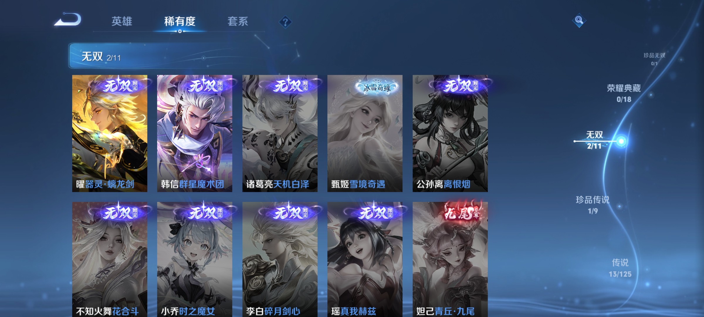 CFMHG347439枪战王者账号详情图73