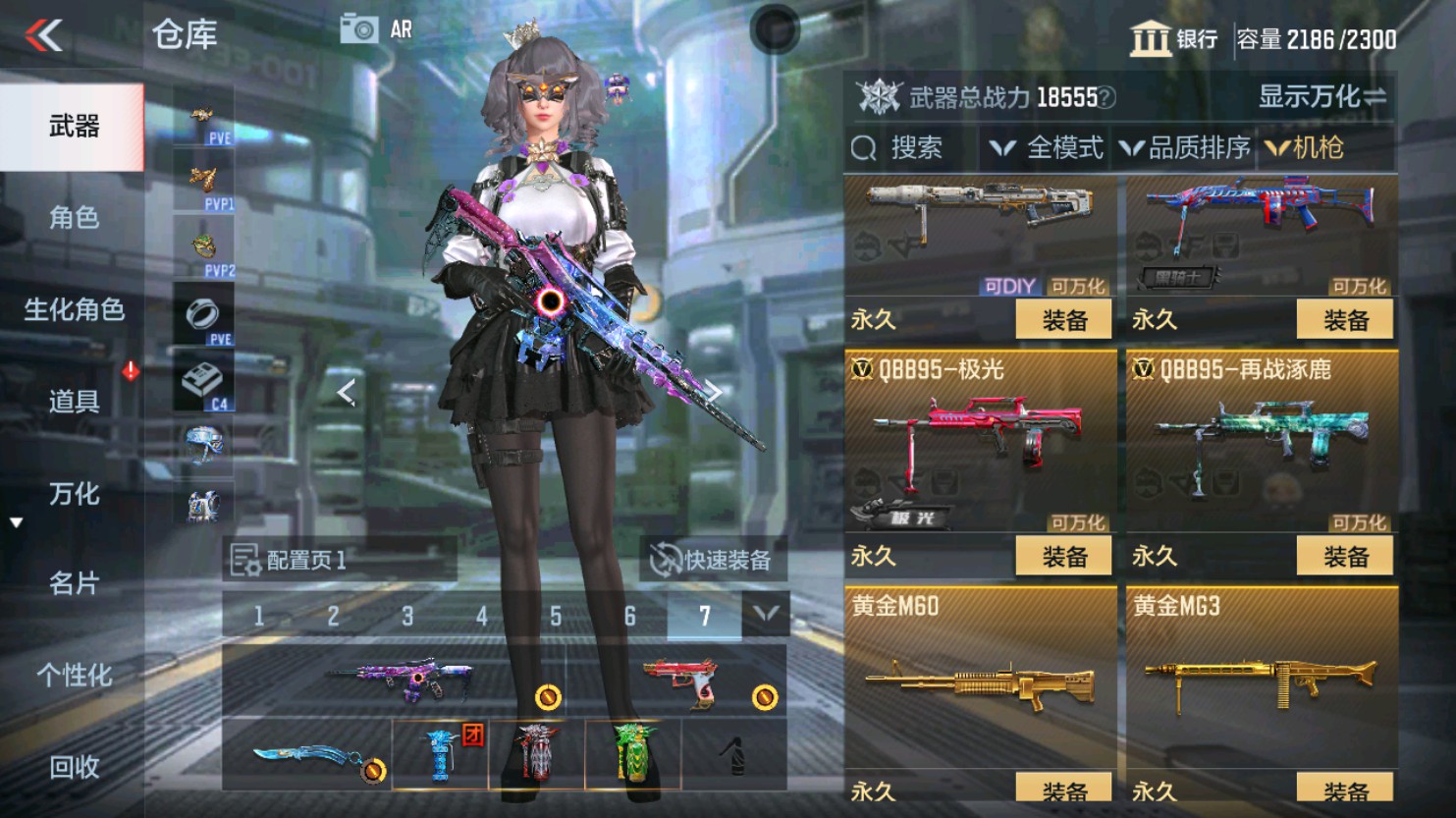 CFMHG347476枪战王者账号详情图32 CFMHG347476枪战王者账号详情图32