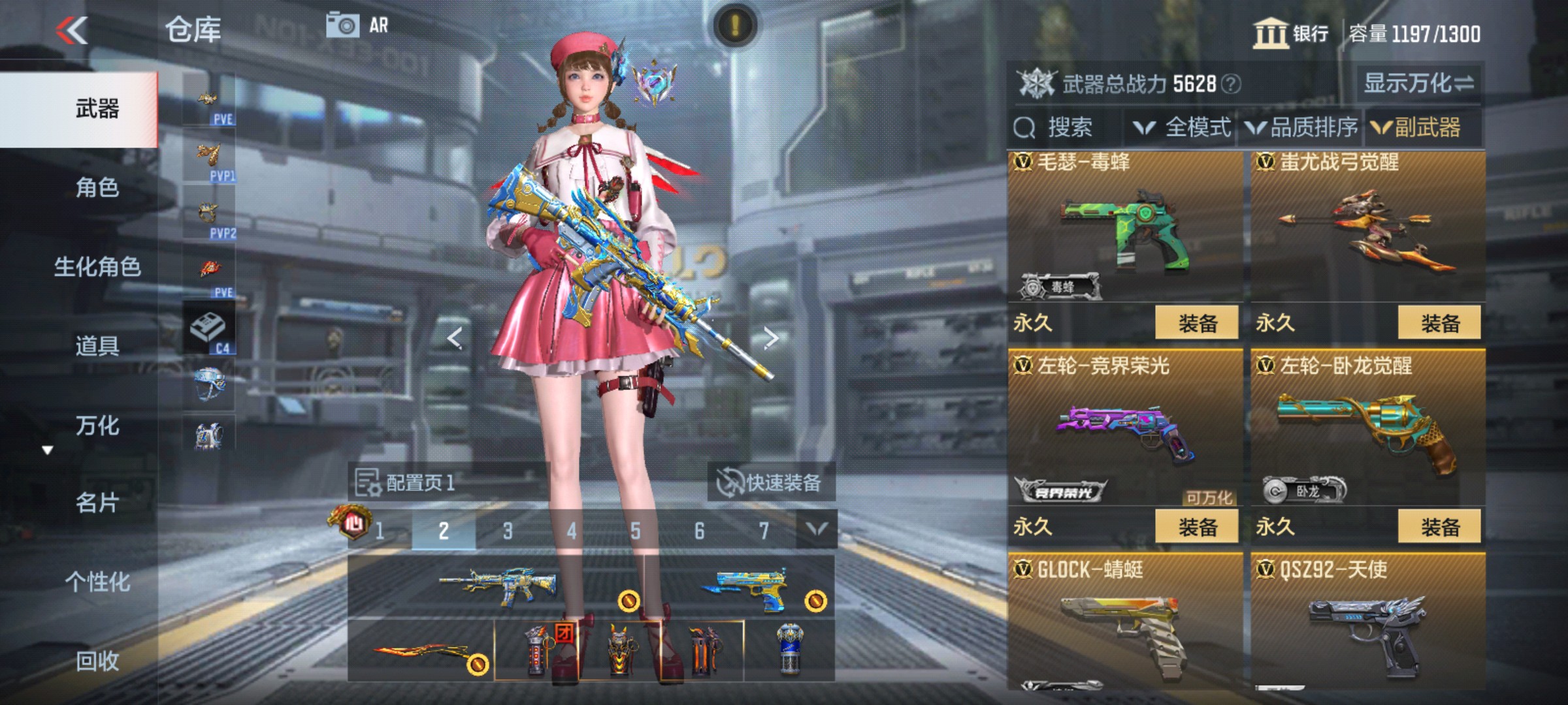 CFMHG347439枪战王者账号详情图26