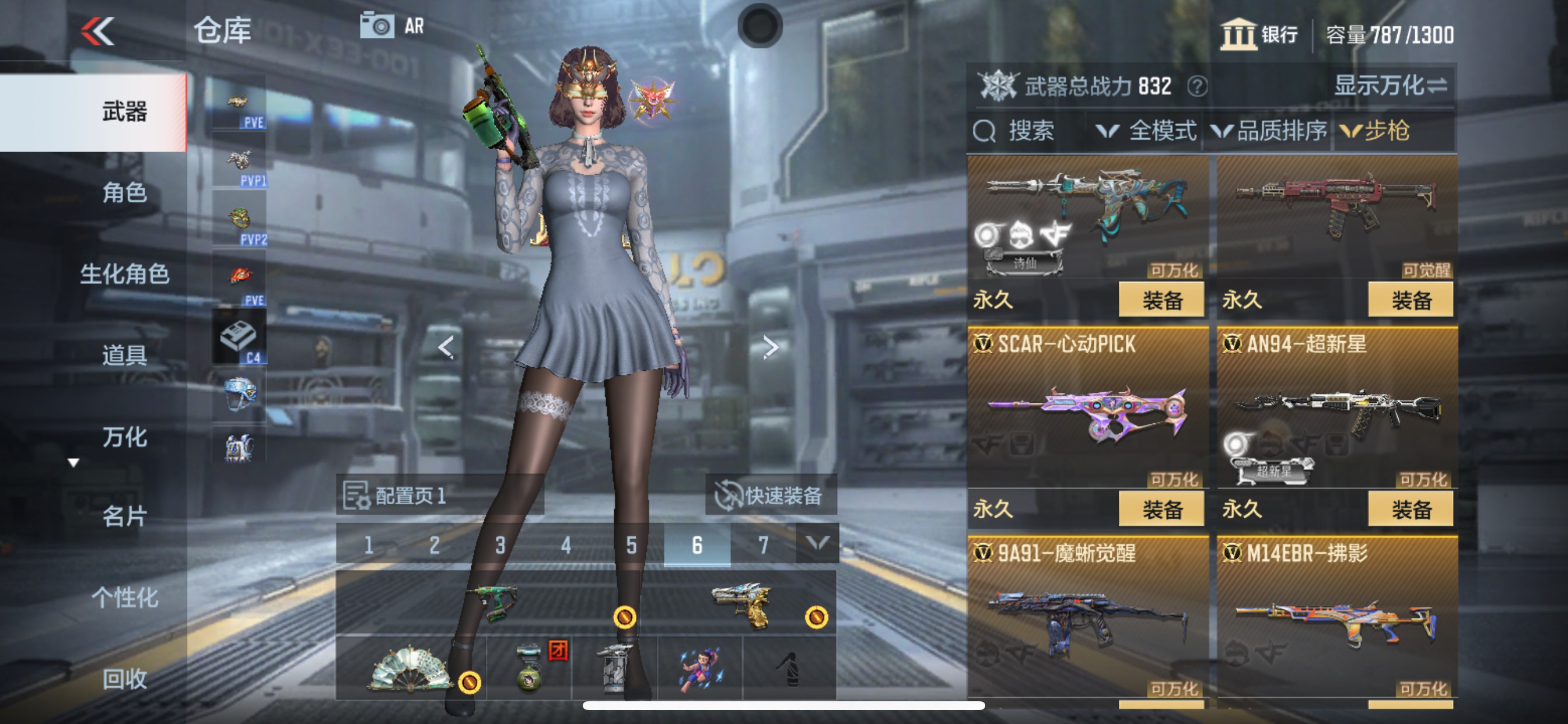 CFMHG347529枪战王者账号详情图5