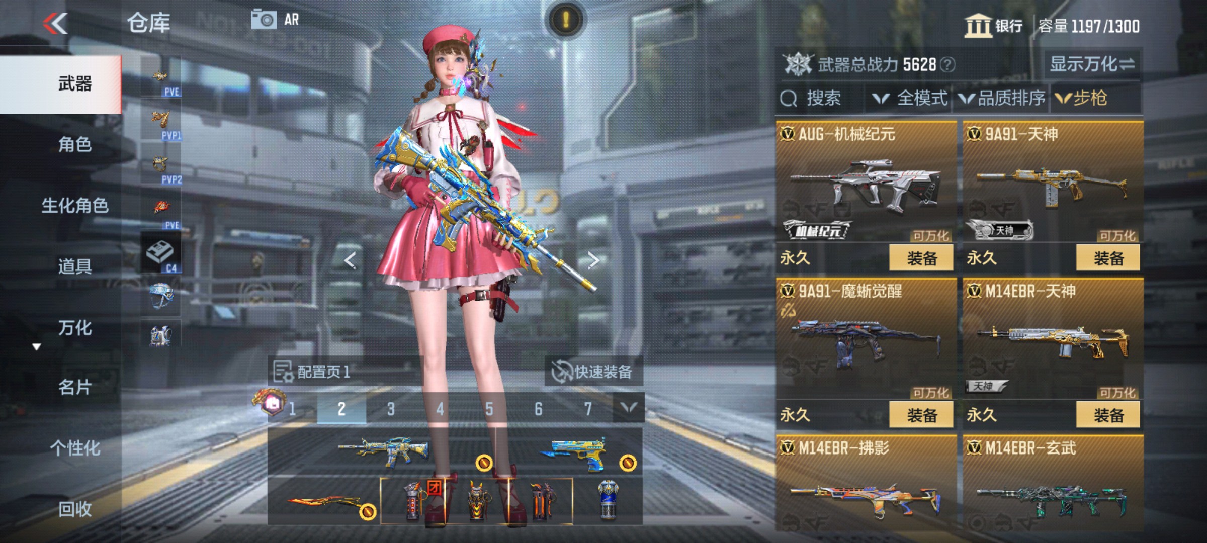 CFMHG347439枪战王者账号详情图12