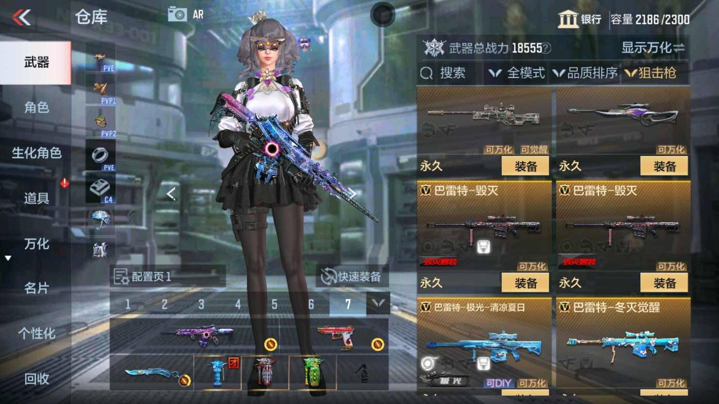 CFMHG347476枪战王者账号详情图27 CFMHG347476枪战王者账号详情图27