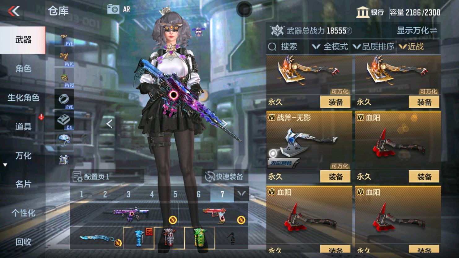 CFMHG347476枪战王者账号详情图43 CFMHG347476枪战王者账号详情图43