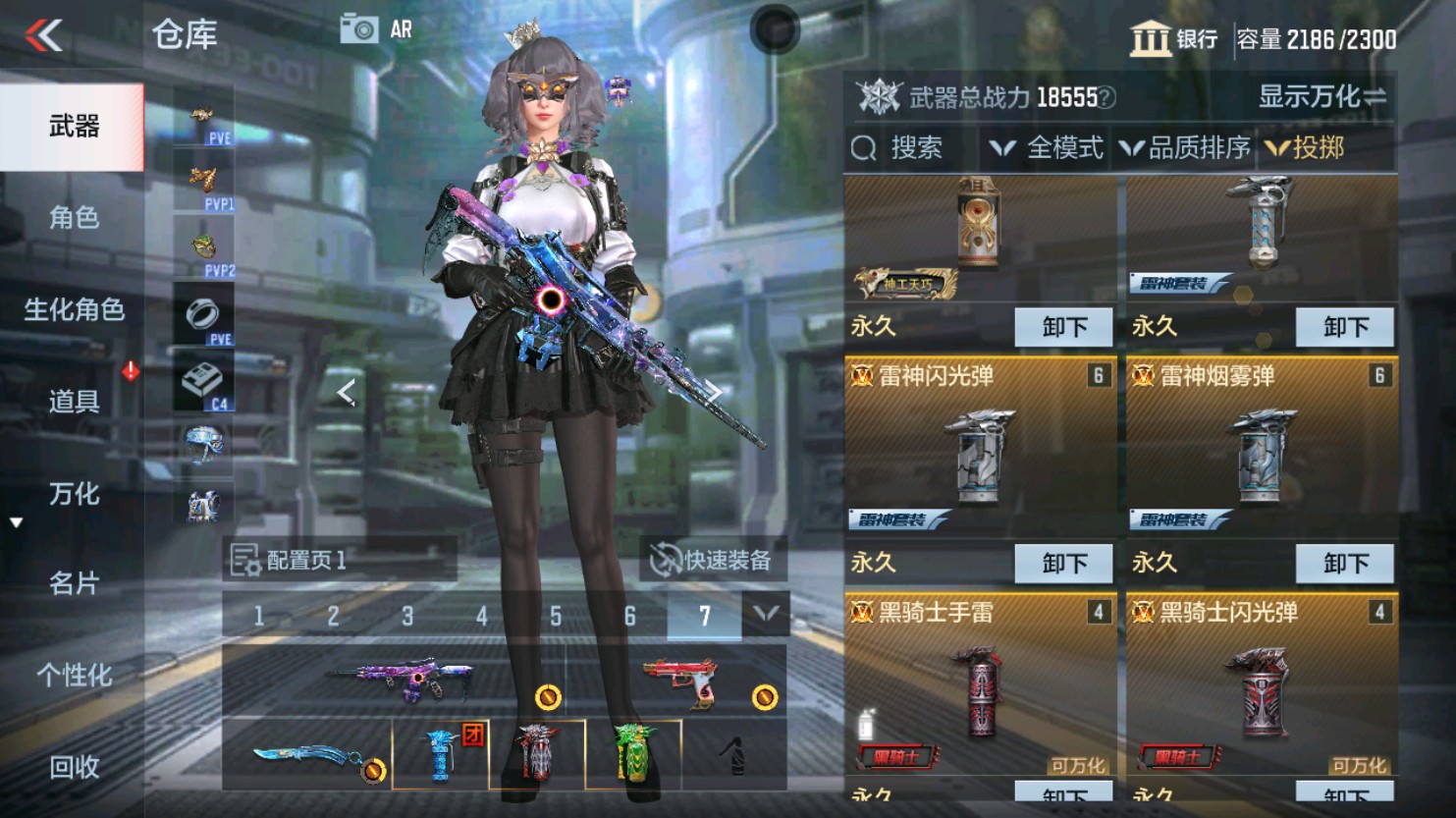 CFMHG347476枪战王者账号详情图55 CFMHG347476枪战王者账号详情图55