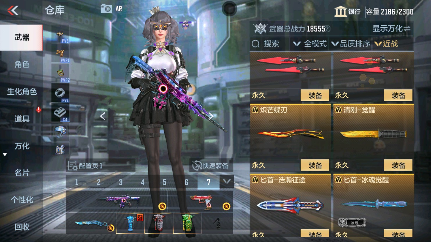 CFMHG347476枪战王者账号详情图42 CFMHG347476枪战王者账号详情图42