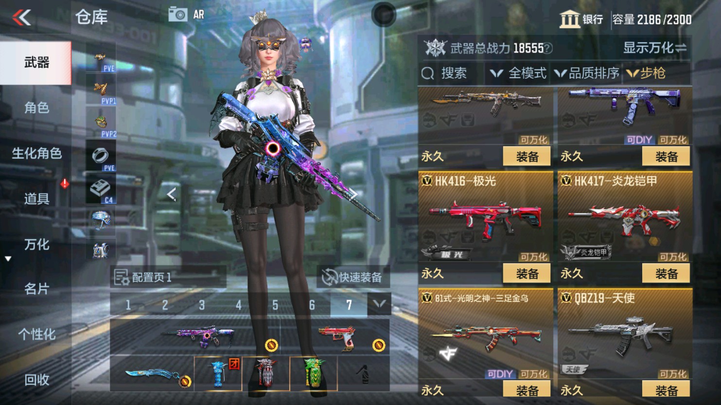 CFMHG347476枪战王者账号详情图23 CFMHG347476枪战王者账号详情图23