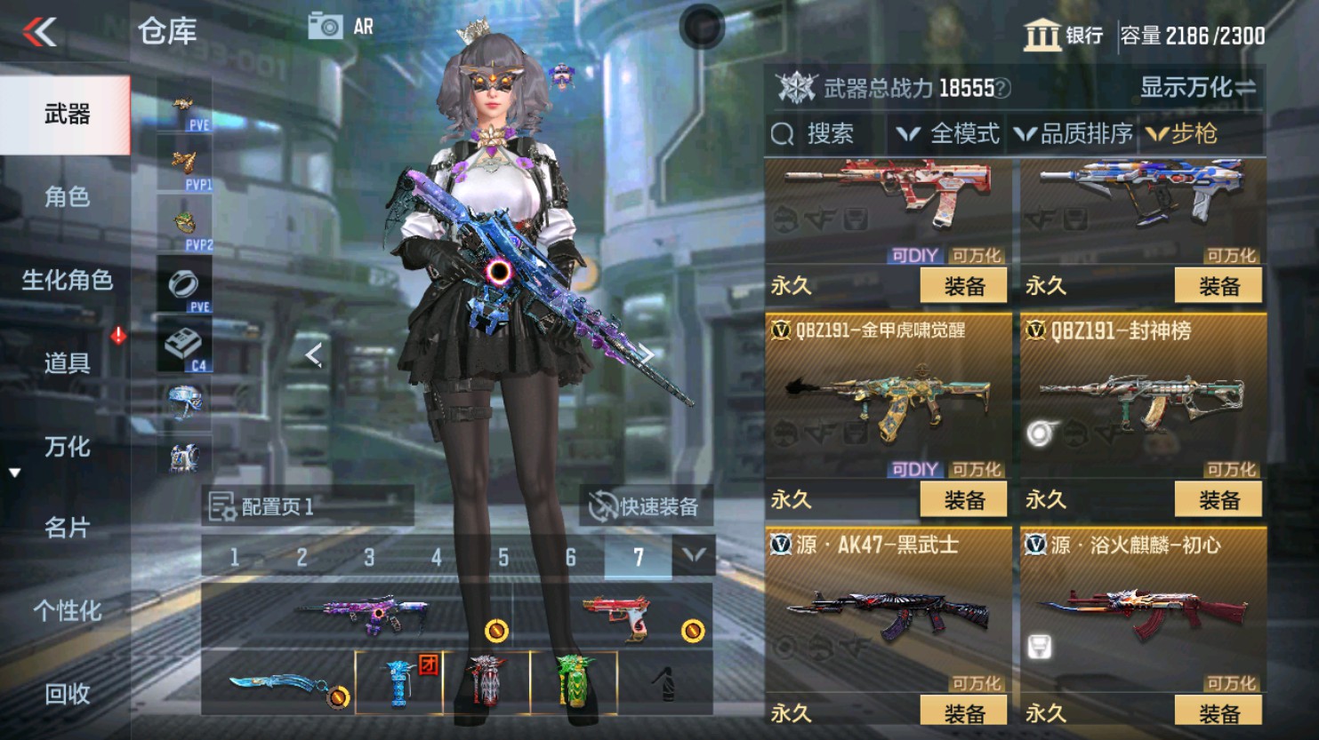 CFMHG347476枪战王者账号详情图25 CFMHG347476枪战王者账号详情图25