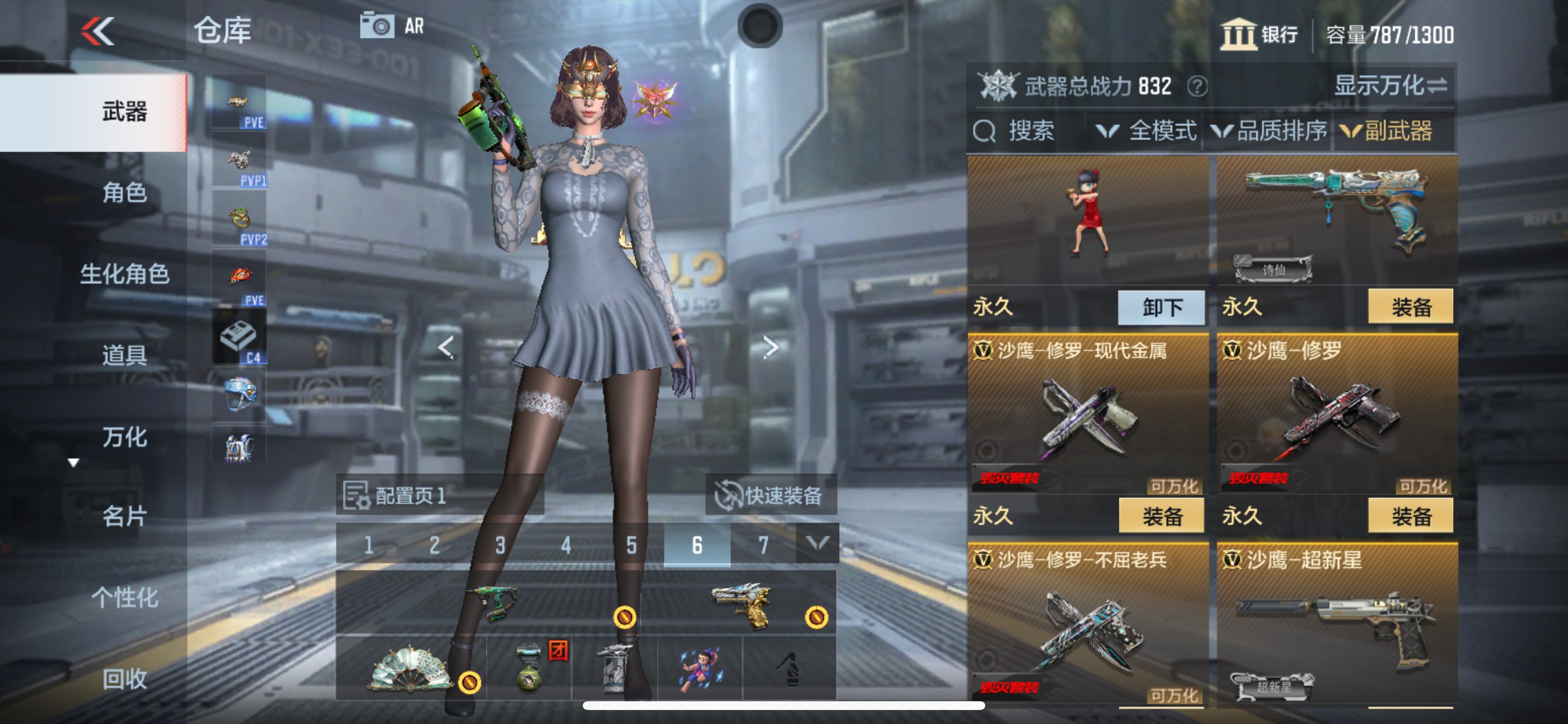 CFMHG347529枪战王者账号详情图11