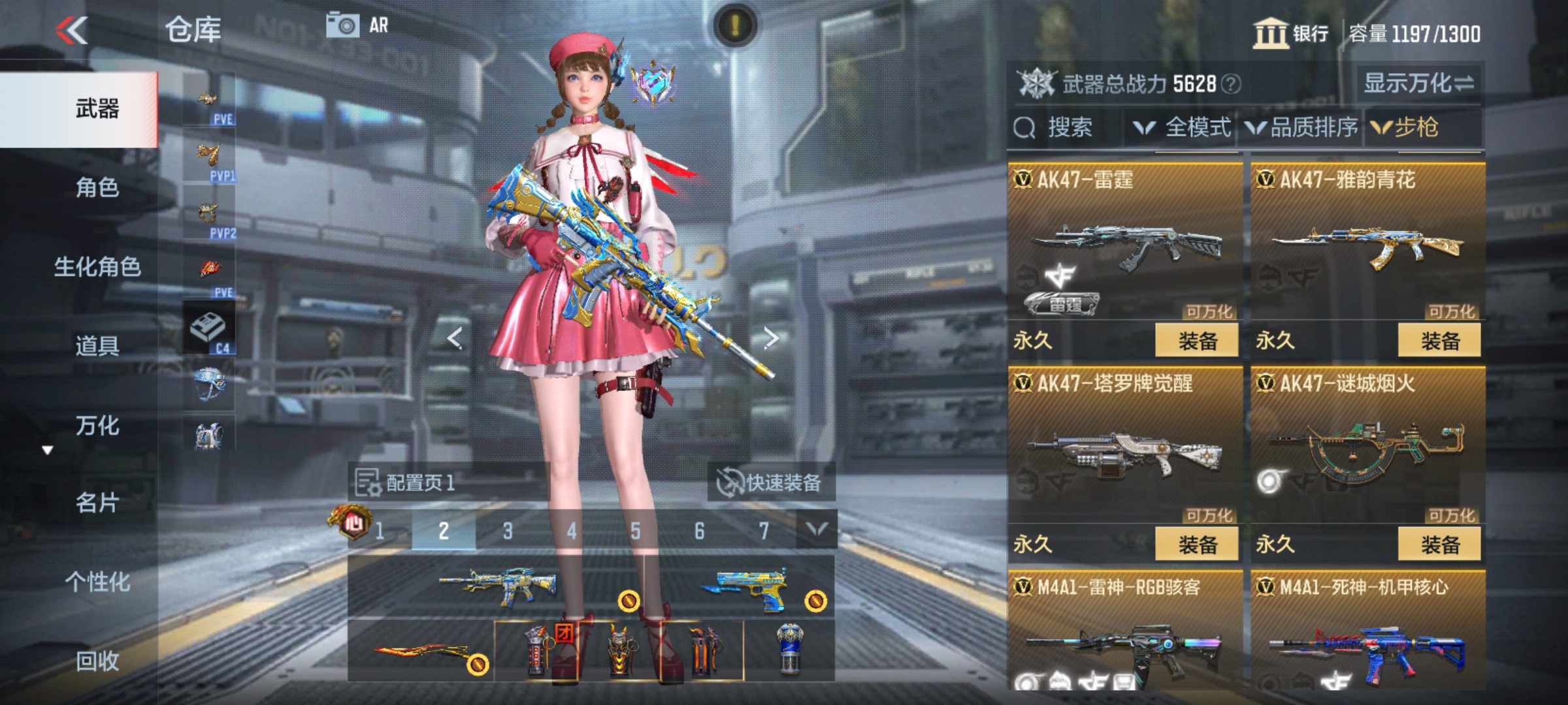 CFMHG347439枪战王者账号详情图8