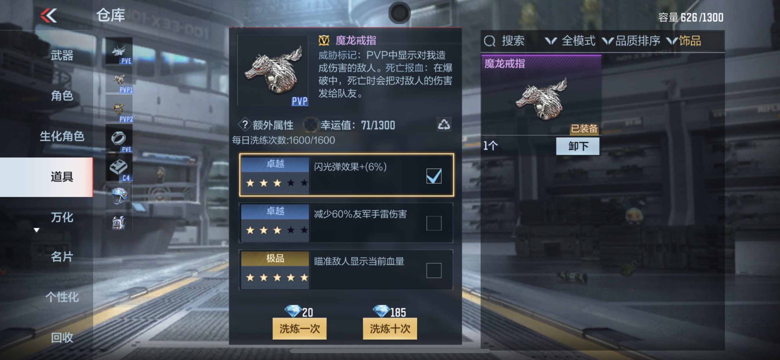 CFMHG347344枪战王者账号详情图23 CFMHG347344枪战王者账号详情图23
