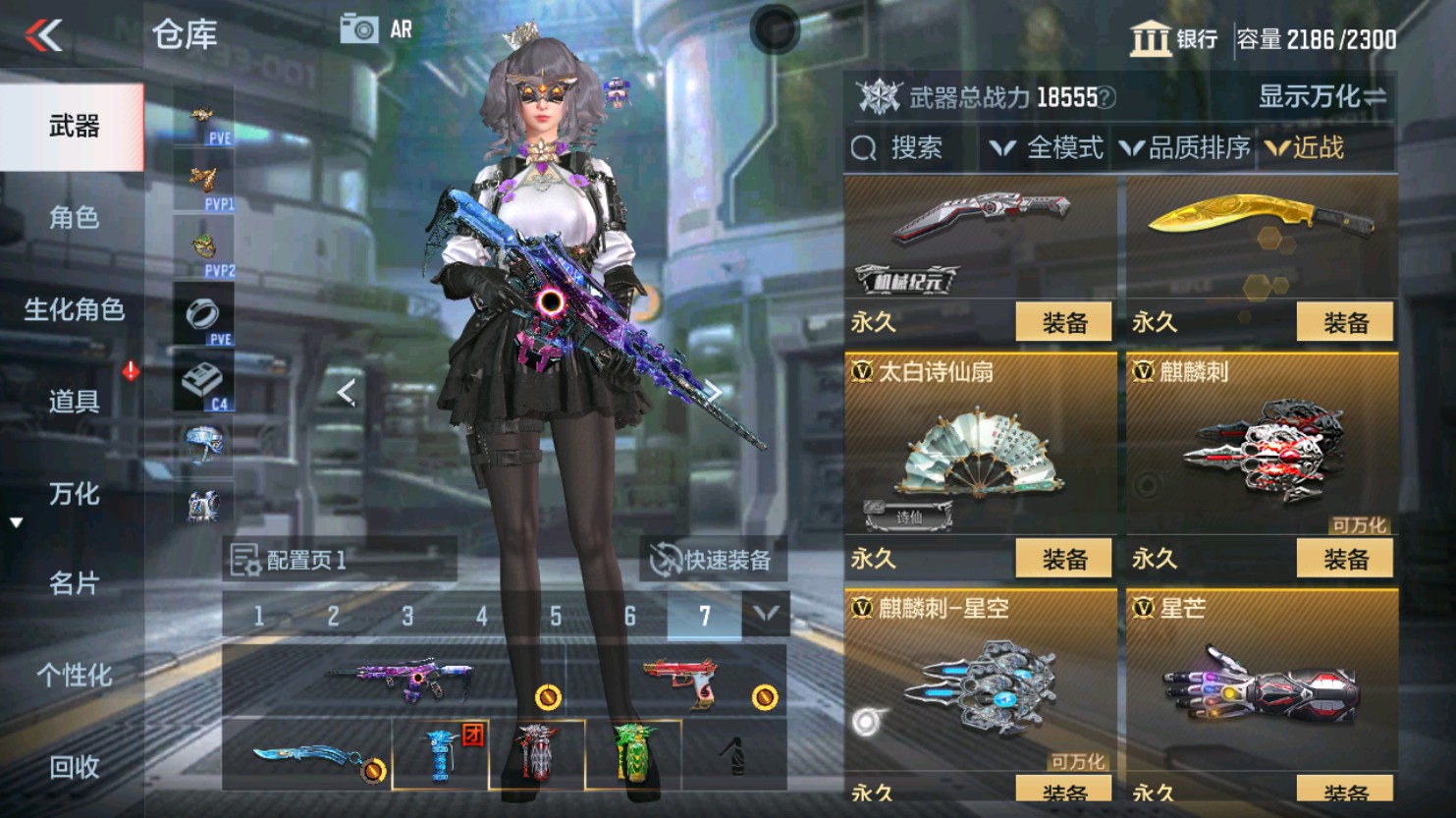 CFMHG347476枪战王者账号详情图45 CFMHG347476枪战王者账号详情图45