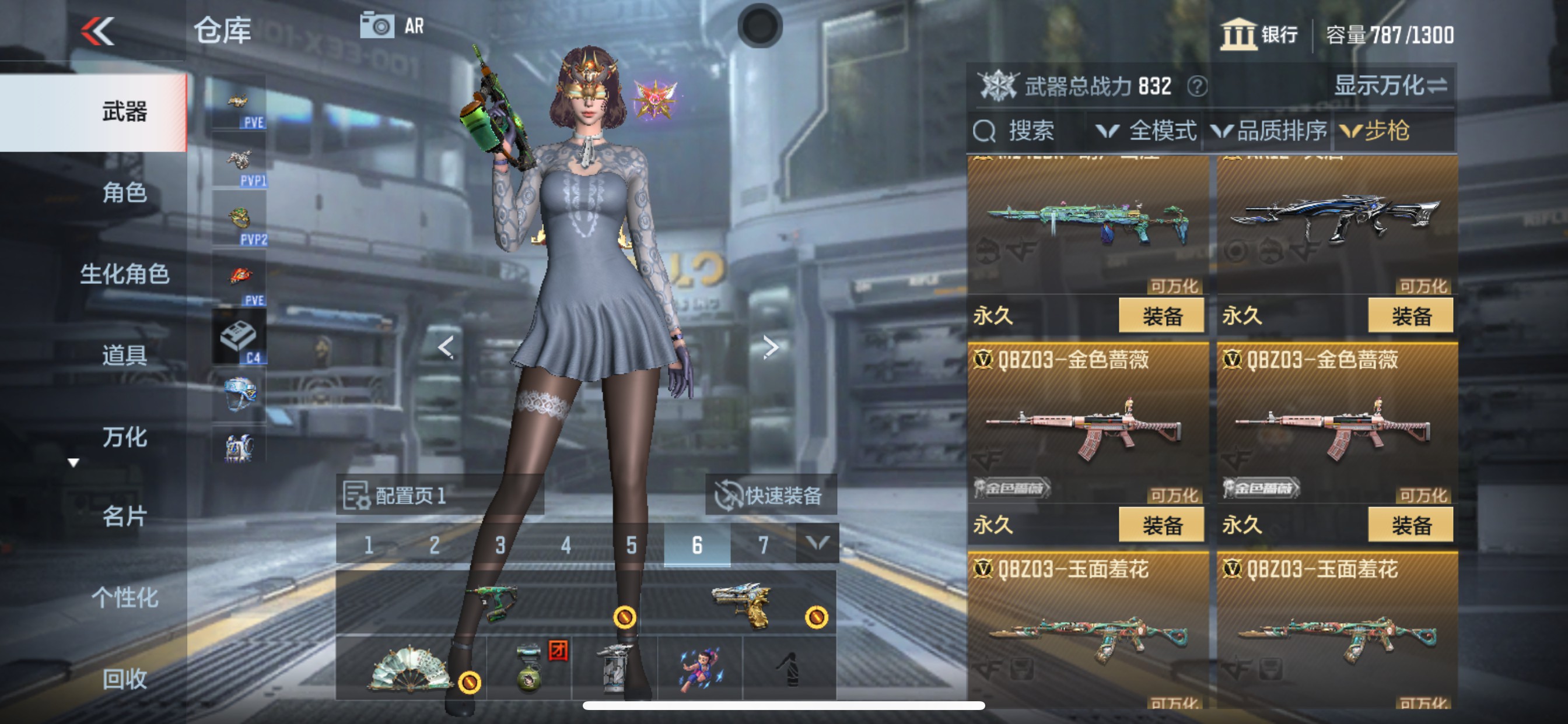 CFMHG347529枪战王者账号详情图6