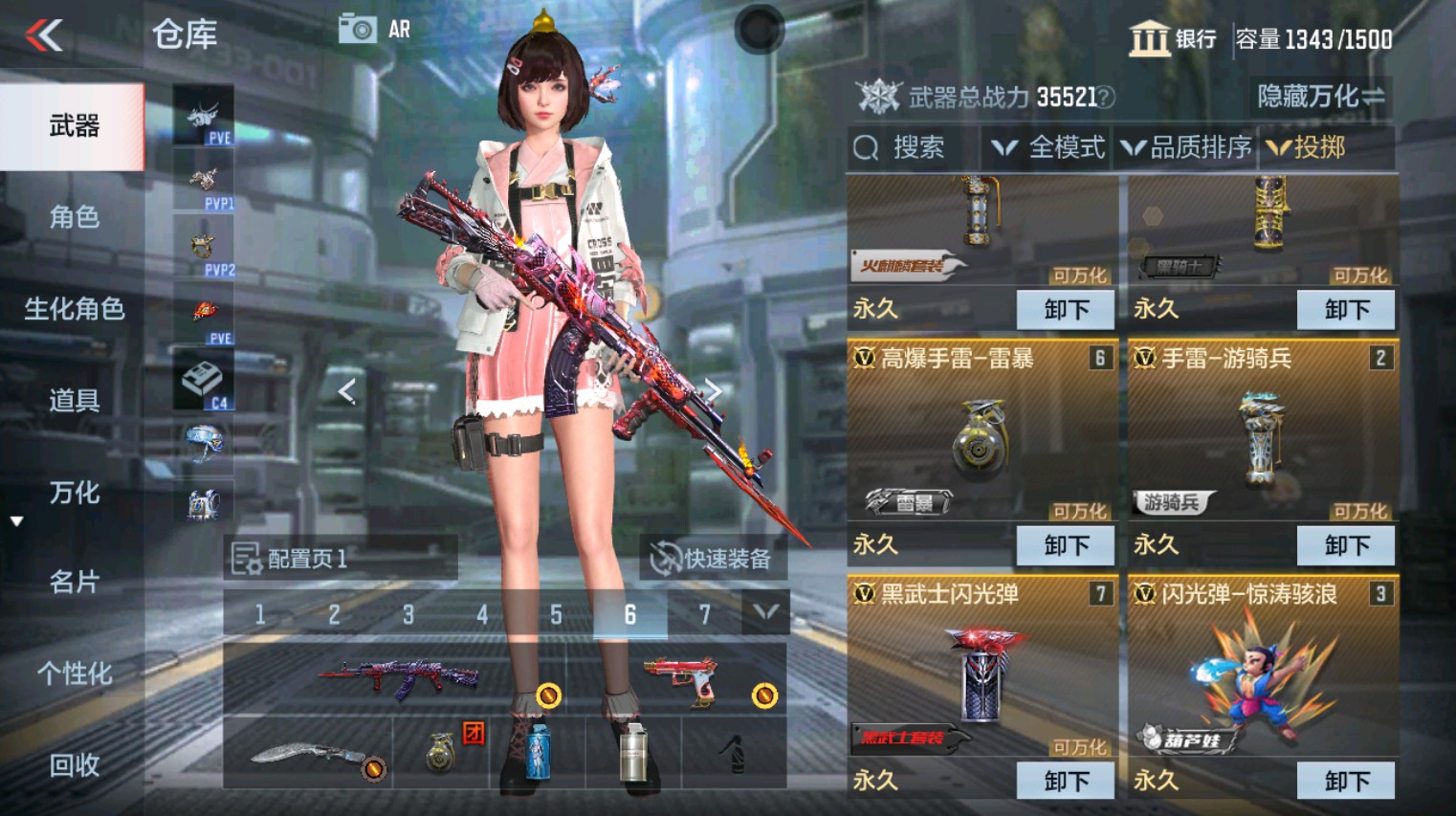 CFMHG347443枪战王者账号详情图42 CFMHG347443枪战王者账号详情图42
