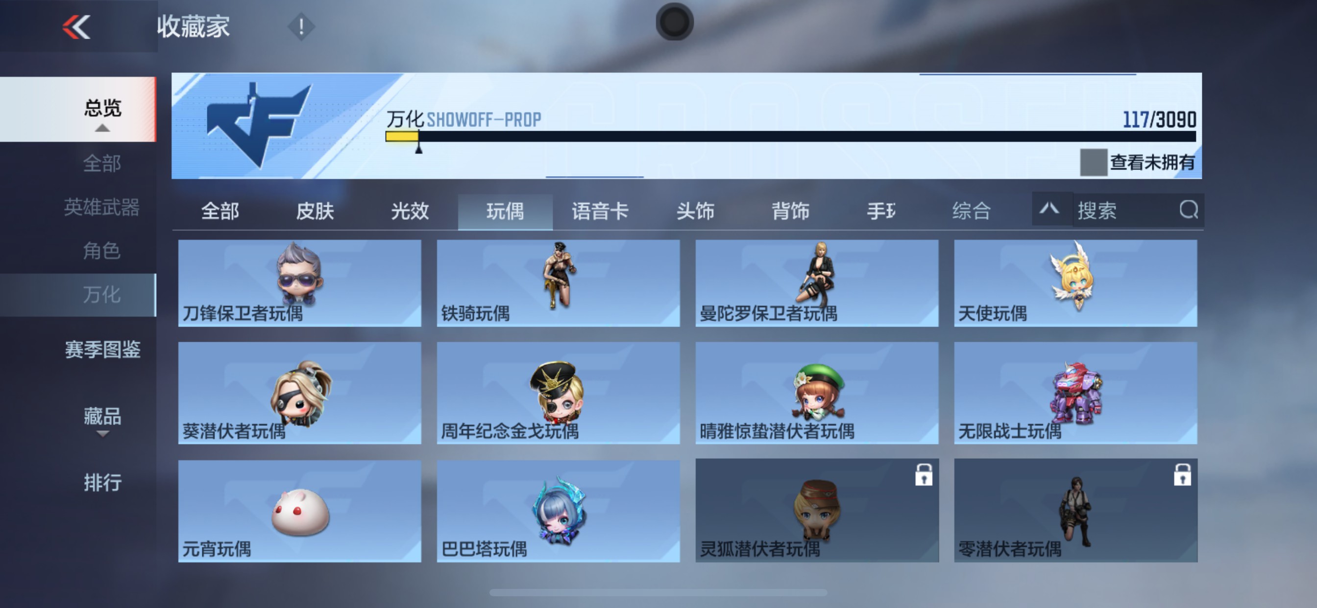 CFMHG347344枪战王者账号详情图29 CFMHG347344枪战王者账号详情图29