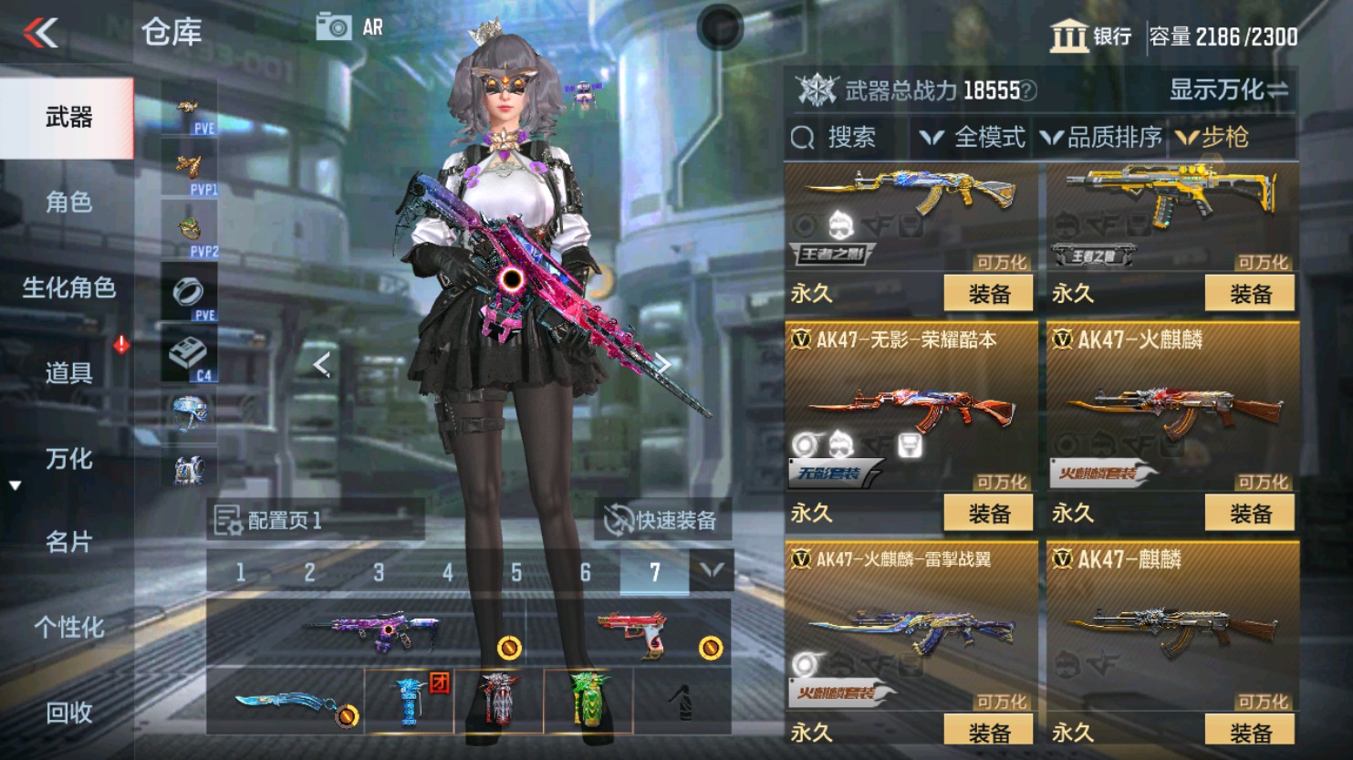 CFMHG347476枪战王者账号详情图11 CFMHG347476枪战王者账号详情图11