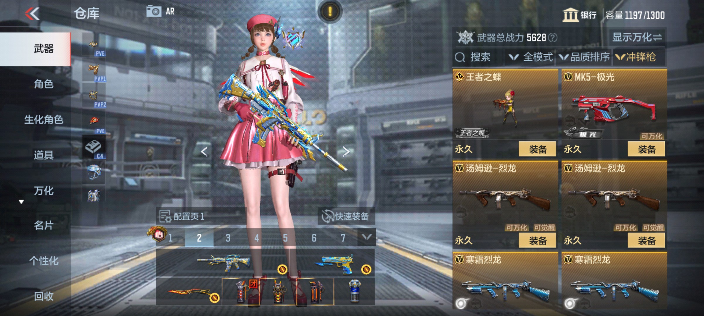 CFMHG347439枪战王者账号详情图35