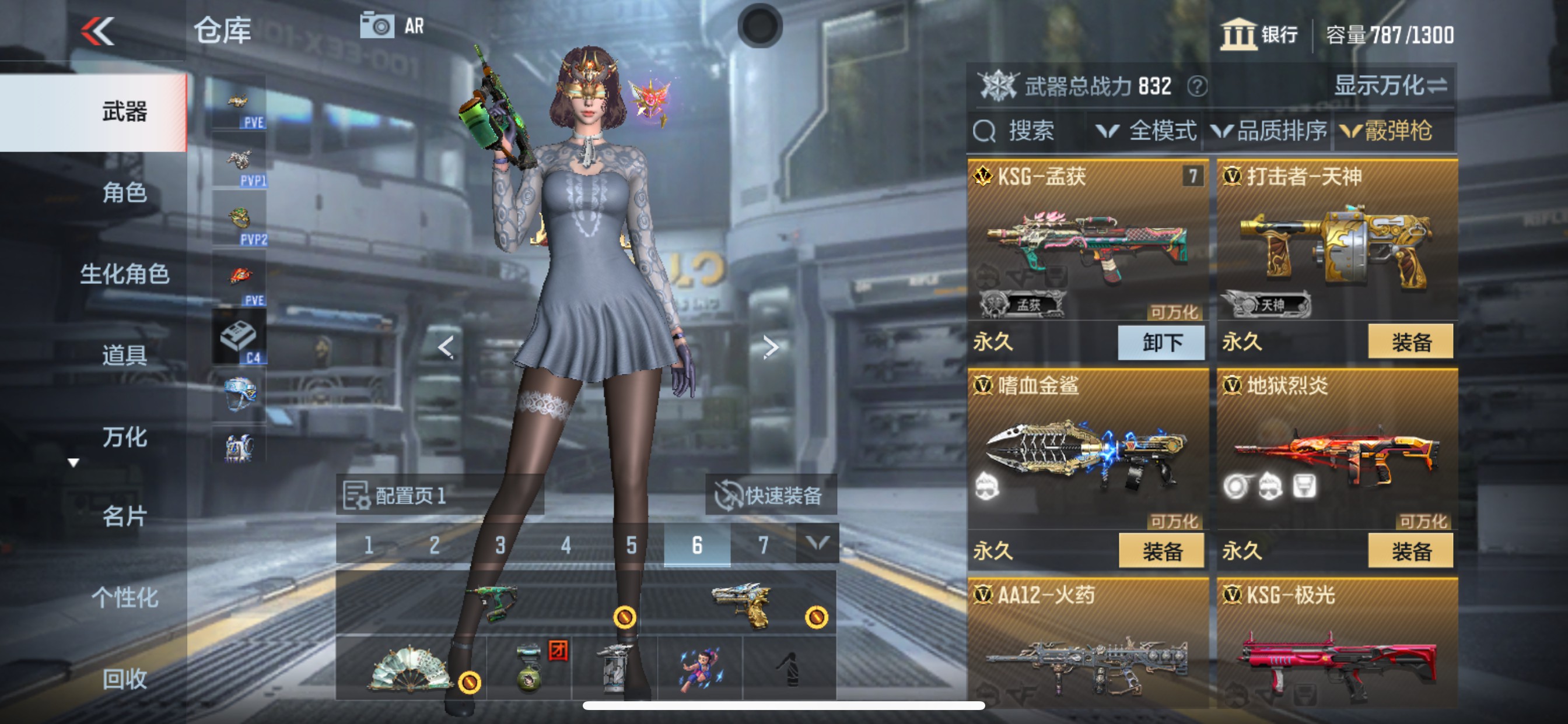 CFMHG347529枪战王者账号详情图16