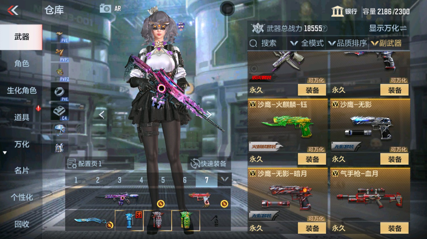 CFMHG347476枪战王者账号详情图36 CFMHG347476枪战王者账号详情图36