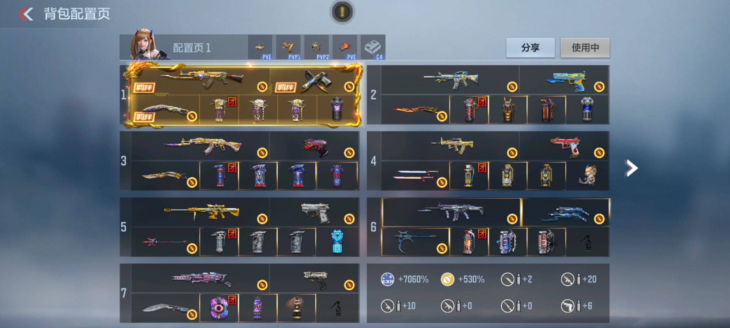 枪战王者账号安卓QQHG624733/【六边形无敌小钢炮!!心至尊+团晴雅云悠悠双女团带语音卡+三自瞄天花板AK国奉先+挑战利器威震天+生化热门巴雷特雷霆王者+王者之蝶+热门狙击M200幻神+AWM妙才+TAC慈+轮椅