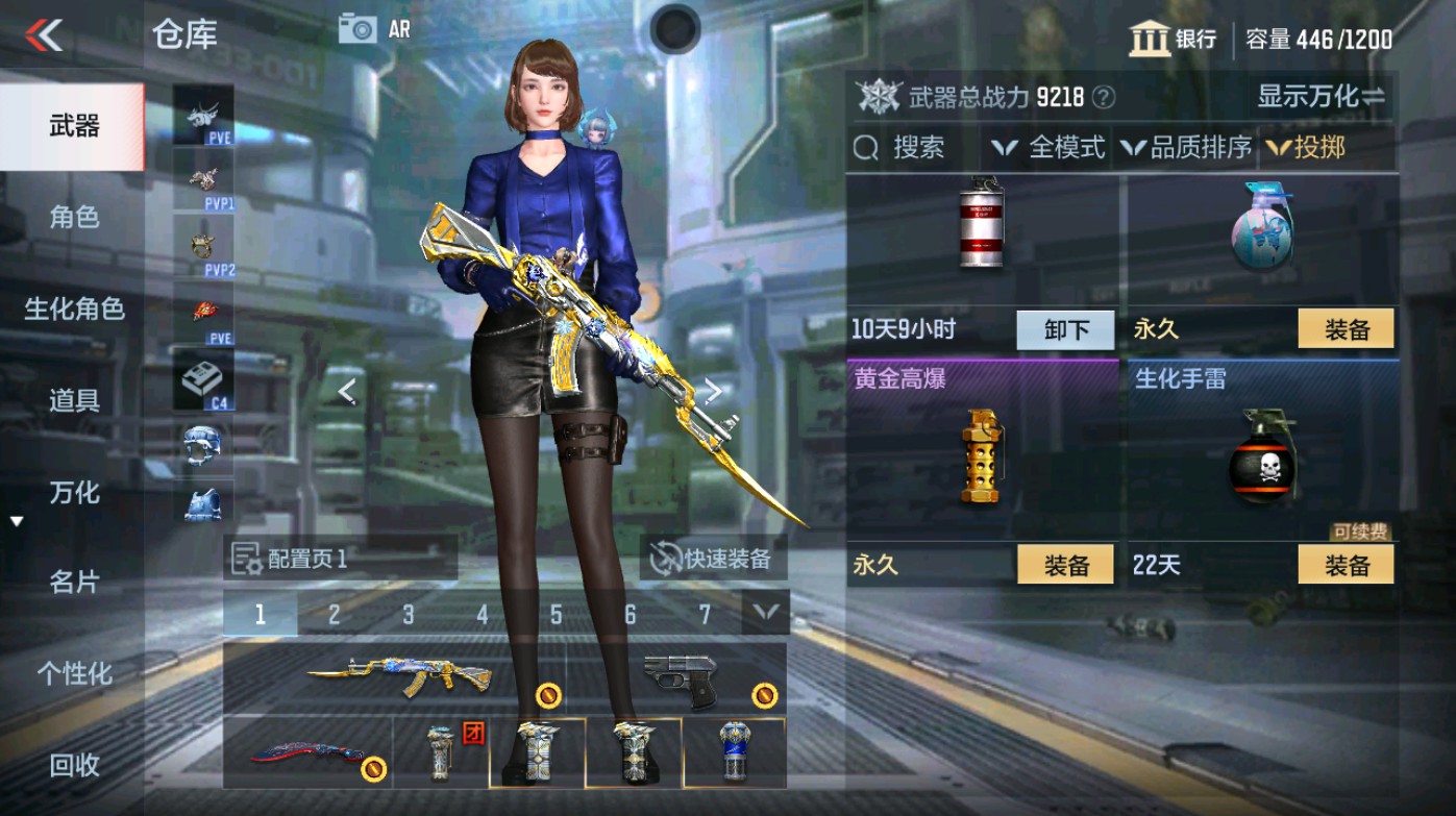 CFMHG347701枪战王者账号详情图21 CFMHG347701枪战王者账号详情图21