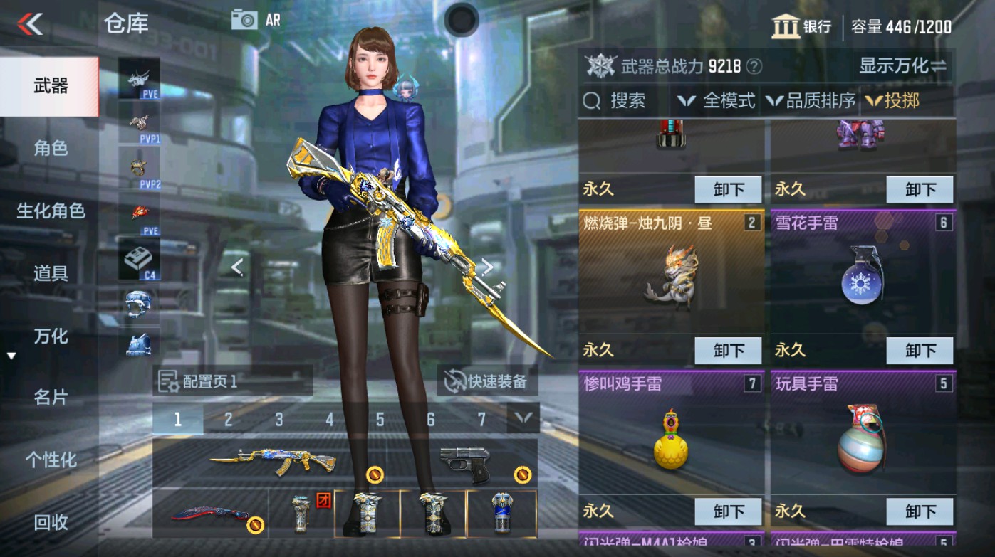 CFMHG347701枪战王者账号详情图19 CFMHG347701枪战王者账号详情图19