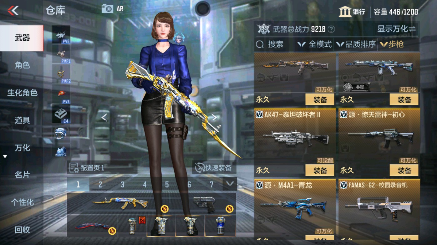 CFMHG347701枪战王者账号详情图7 CFMHG347701枪战王者账号详情图7