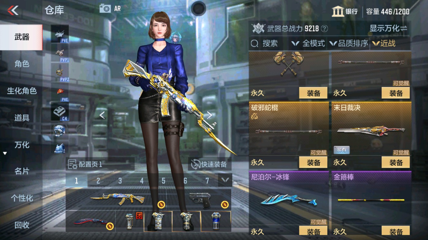 CFMHG347701枪战王者账号详情图15 CFMHG347701枪战王者账号详情图15