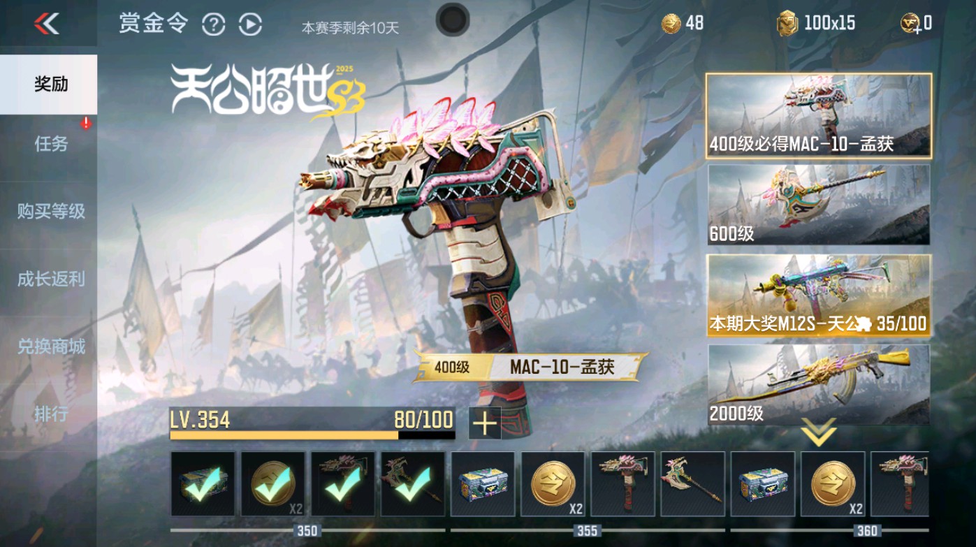 CFMHG347701枪战王者账号详情图36 CFMHG347701枪战王者账号详情图36