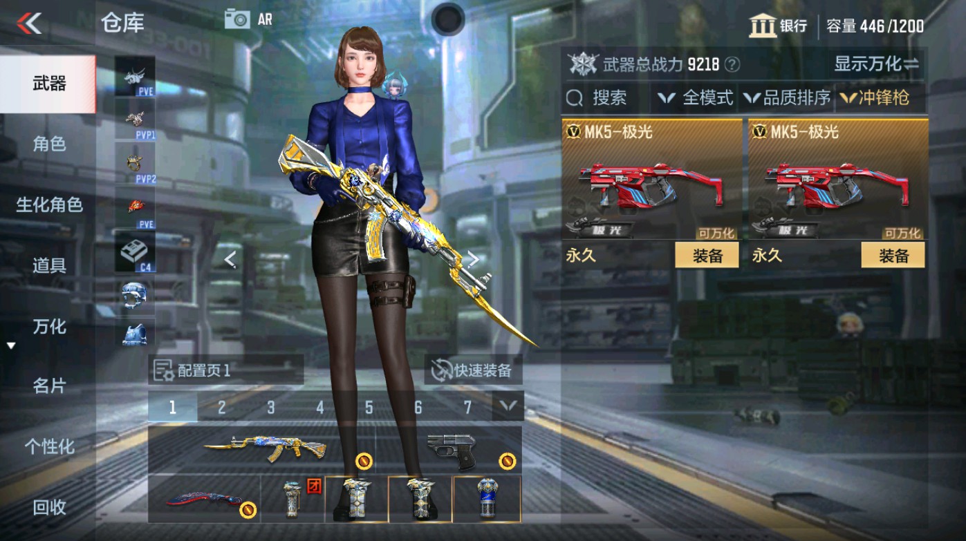 CFMHG347701枪战王者账号详情图16 CFMHG347701枪战王者账号详情图16
