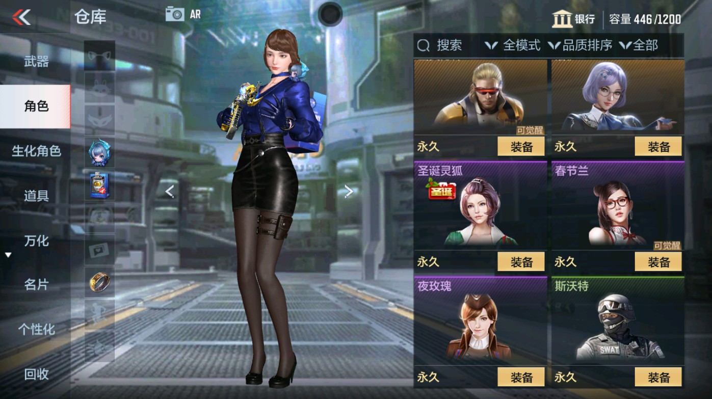 CFMHG347701枪战王者账号详情图4 CFMHG347701枪战王者账号详情图4