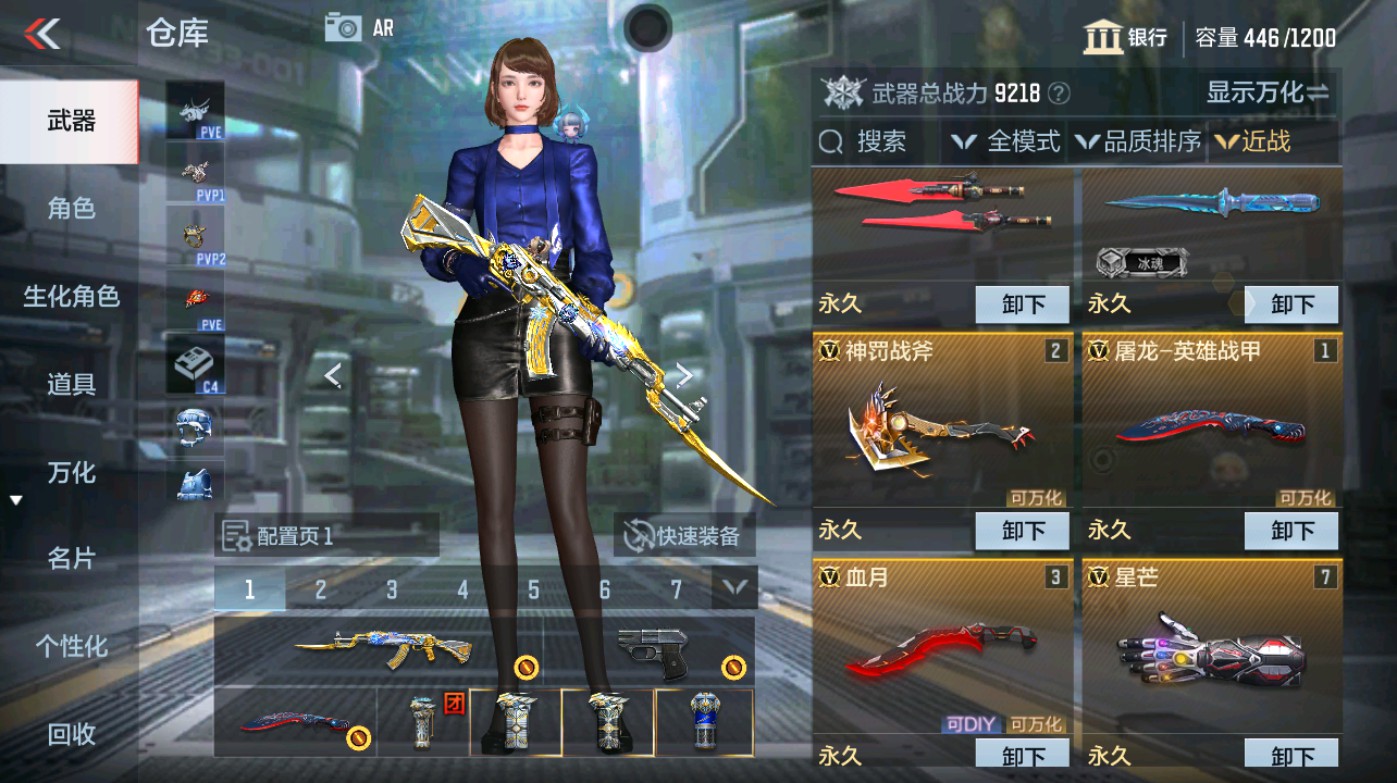 CFMHG347701枪战王者账号详情图12 CFMHG347701枪战王者账号详情图12